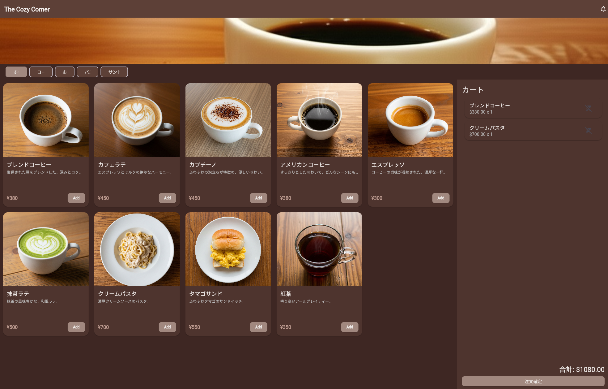 Flutter Cafe App
